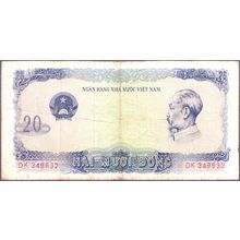 1976 Viet Nam Banknote 20 Dong