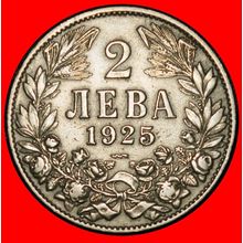 Ⰶ FRANCE AND BELIGUM: BULGARIA ★ 2 LEVS 1925! BORIS III★LOW START★NO RESERVE