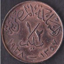 1938 Egypt 1 Half Millieme Coin