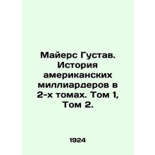 Myers Gustav: The Story of American Billionaires in Volume 2, Volume 1, Volume 2
