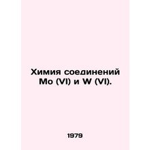 Mo (VI) and W (VI) compound chemistry. In Russian /Khimiya soedineniy Mo (VI) i