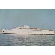 MTS Galaxias Greek Cruise Ship Ferry Hellenic Cruises Postcard