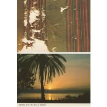 Jerusalem The Cave Of Letters Sunrise 2x Postcard