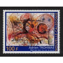 New Caledonia 'Life and Death' by Adrian Trohme Pacific Painters 2002 MNH