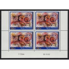 New Caledonia 'Life and Death' by Adrian Trohme Painting Block of 4 2002 MNH