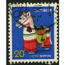 1977 Michel 1342 - #2 fine used (o)