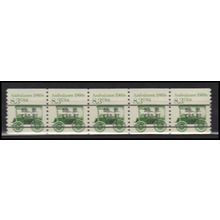 2231 8.3c Ambulance Very Fine MNH Dry Gum PNC 1/5 X2728