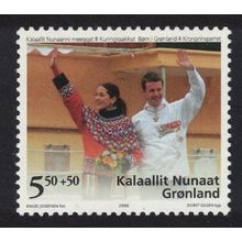 Greenland Crown Prince Frederick and Crown Princess Mary 2006 MNH SG#497