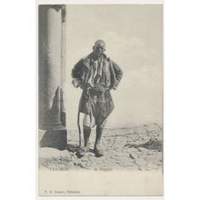 MOROCCO Tangier A Beggar Moorish early 20th C. RPPC V B Cumbo 52
