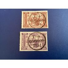 ICOLLECTZONE Azores 67-68 Very Fine used