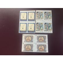 ICOLLECTZONE Cyprus 419-421 block VF NH