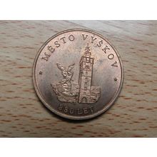 Mesto Vyskov 1141-2021 CZ Token (e747)