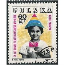 1968 Michel 1852 - cancelled
