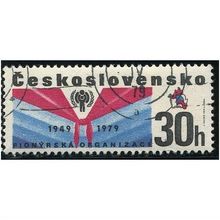 1979 Michel 2502 - cancelled