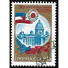 1975 SG 4409 - cancelled