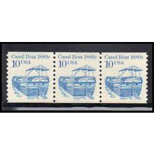 2257 10c Canal Boat Very Fine MNH Dry Gum PNC 1/3 PA2772