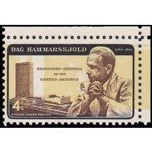 1204 RST 4c Dag Hammarskjold Fine MNH V4411