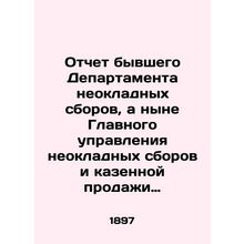 1895 Report of the former Department of Non-Payment Fees and now the General Dir