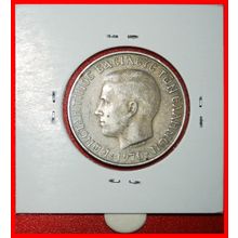 Ⰶ INDIA 2 HERACLES (1966-1970): GREECE ★ 5 DRACHMAS 1970! ★LOW START★NO RESERVE