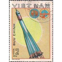 VIETNAM, SPACE, Soyuz 37 launch, orange 1980, 12xu