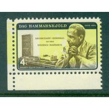 1204B LSB 4c Dag Hammarskjold Fine MNH V4413 (5)