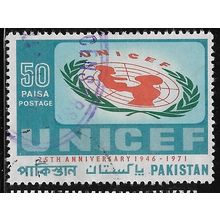 1971 SG 319 - fine used (o)