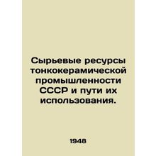 Raw materials of the fine ceramics industry of the USSR and ways of their use. I
