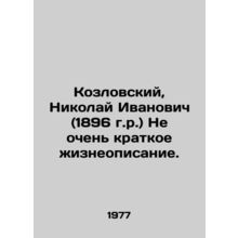 Kozlovsky, Nikolai Ivanovich (born in 1896) Not a very short description of lif