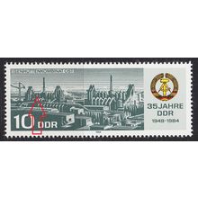 GERMANY DDR [1984] MiNr 2893 F28 ( **/mnh ) Plattenfehler