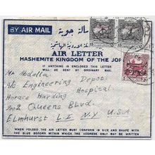 Jordan Aerogram Air Letter Amman circa 1953 to USA