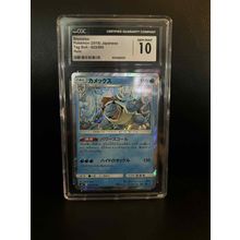 Blastoise #23 | Pokemon Japanese Tag Bolt Graded CGC 10 Pokemon Trading Card