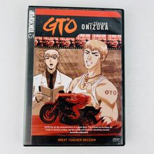 GTO - Great Teacher Onizuka Vol 1 DVD MANGA Animated