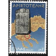 1978 Michel 1318 - #2 fine used (o)