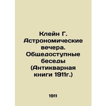Klein G. Astronomical Nights. Public Conversations (Antique Book, 1911) In Russ
