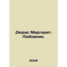 Duras Marguerite. Lover. In Russian /Dyuras Margerit. Lyubovnik.