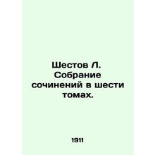 A collection of essays in six volumes. In Russian /Shestov L. Sobranie sochine