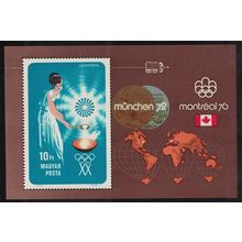 Hungary Hungarian Medal Winners Olympic Games Munich MS 1973 MNH SG#MS2789