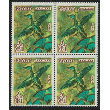 Egypt Bird Floor decoration from Akhenaton's palace £1 1978 MNH SG#1351