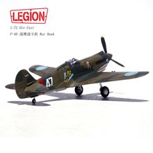 CURTISS-WRIGHT P-40C (HAWK 81A-2) 3RD PS - PANZERKAMPF 14623LD 1/72 - PRE ORDER