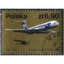 1979 Michel 2602 - cancelled