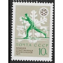 1970 Michel 3826 - MNH (**)
