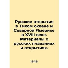 Russian discoveries in the Pacific and North America in the 18th century. Mater