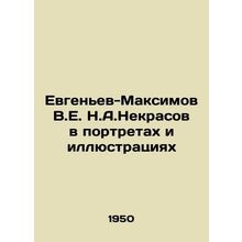 Evgenyev-Maksimov V.E.N.A.Nekrasov in Portraits and Illustrations In Russian /
