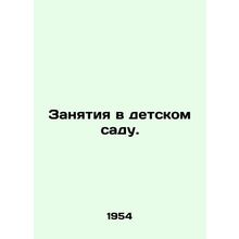 Kindergarten classes. In Russian /Zanyatiya v detskom sadu.