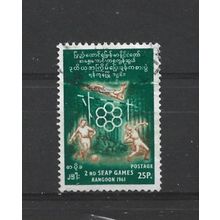 Burma.SG166 25p Contestants.Fine Used.Jul25c