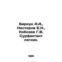 Birkun A.A., Nesterov E.N., Kobozev G.V. Lung Surfactant. In Russian /Birkun