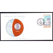 1975 Comoros PNC 50 Francs Coin