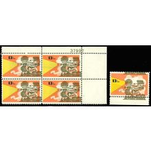 1727, MNH - BROWN COLOR SHIFT ERROR PLATE BLOCK & SINGLE - RARE! - Stuart Katz