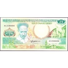 1986 Suriname Banknote 25 Gulden