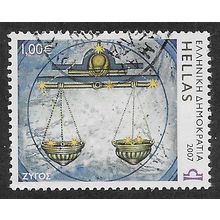 GRC 2007 €1.00 'ZODIAC - LIBRA' FINE USED (EBID65-285)